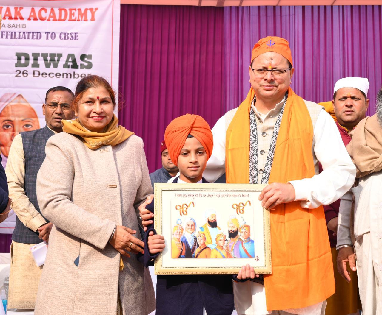 गुरु साहब के चारों शहजादों का बलिदान भारत ही नहीं बल्कि पूरे विश्व इतिहास का है अनोखा अध्यायःमुख्यमंत्री