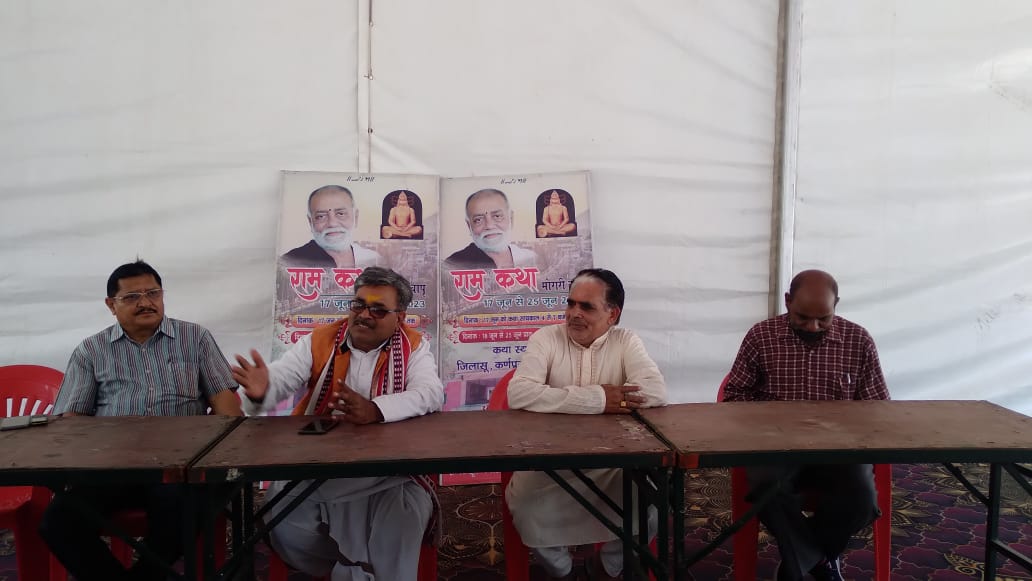 कर्णप्रयाग जिलासू  में मोरारी बापू की रामकथा की तैयारी जोरों पर