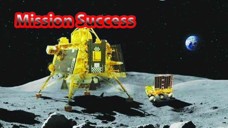 चंद्रयान-3: Mission Success: भारत ने रचा इतिहास