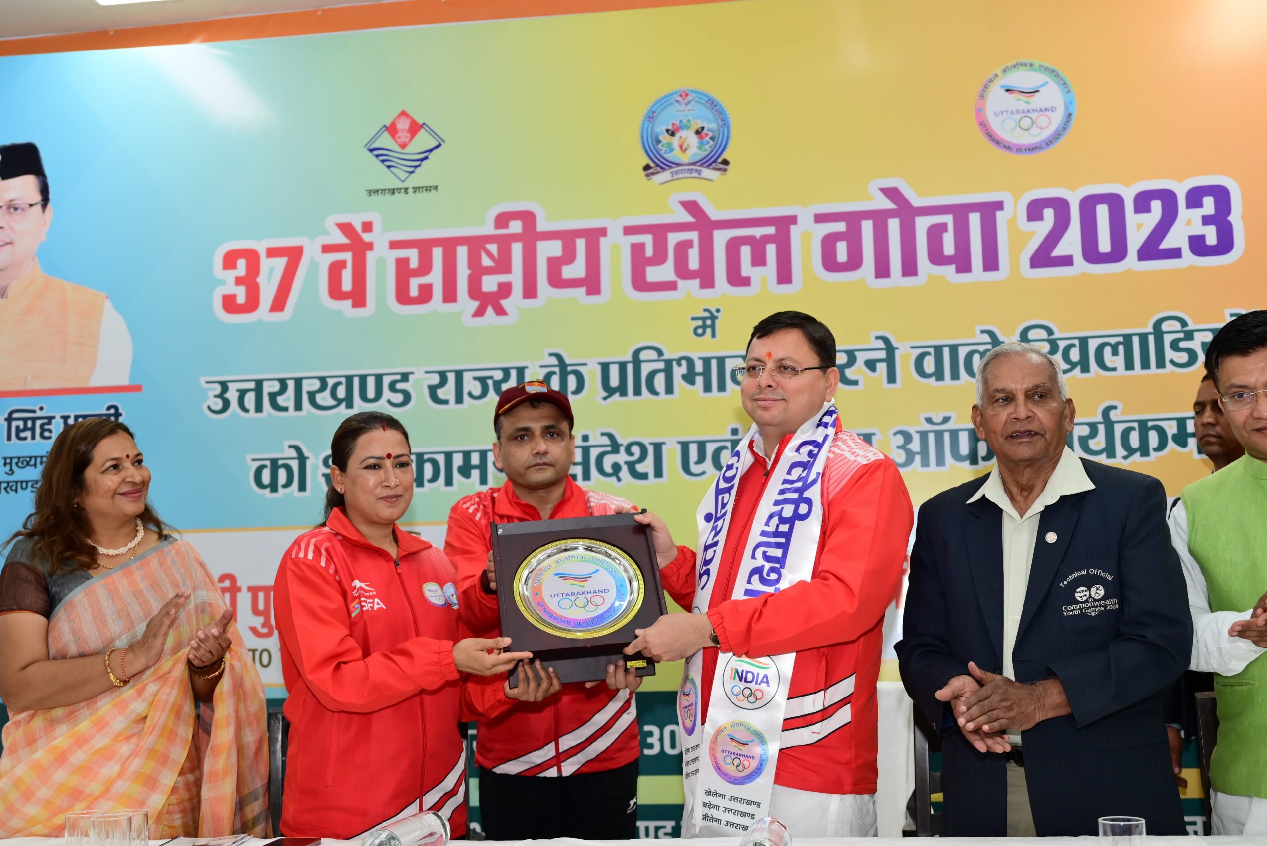 बदलते समय के साथ लोगों का खेल के प्रति बदल रहा नजरियाः रेखा आर्या