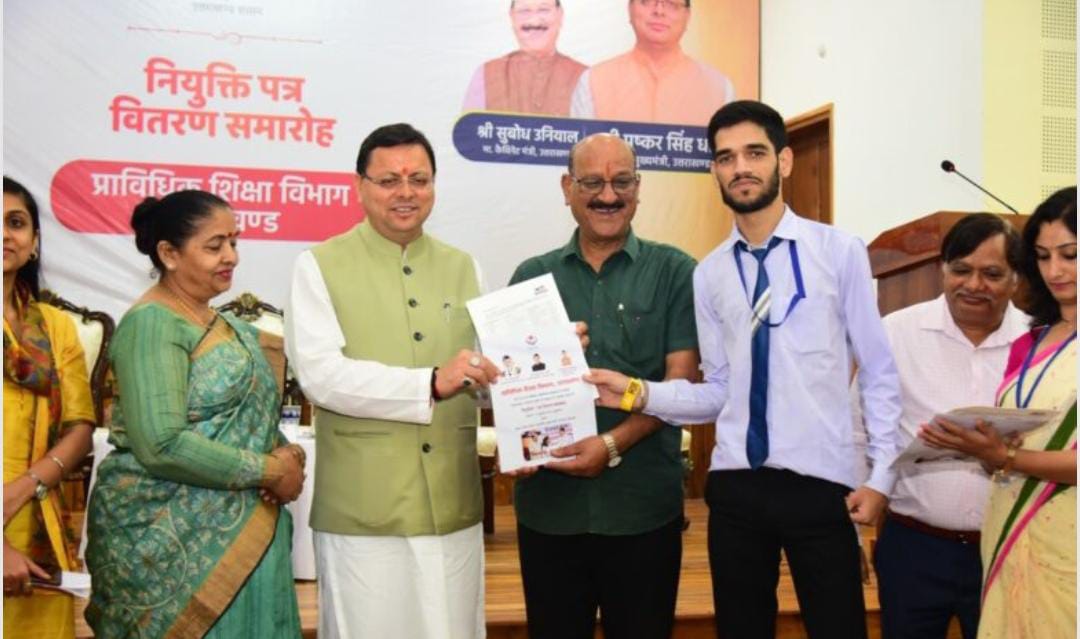 बधाई: सीएम धामी राजकीय पॉलीटेक्निक संस्थान के छात्रों को नियुक्ति पत्र देकर दी शुभकामनाएं…