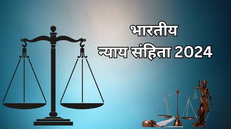 देश में नए कानून लागू, जानें कौनसी धाराएं हटाई गई और क्या है नया…
