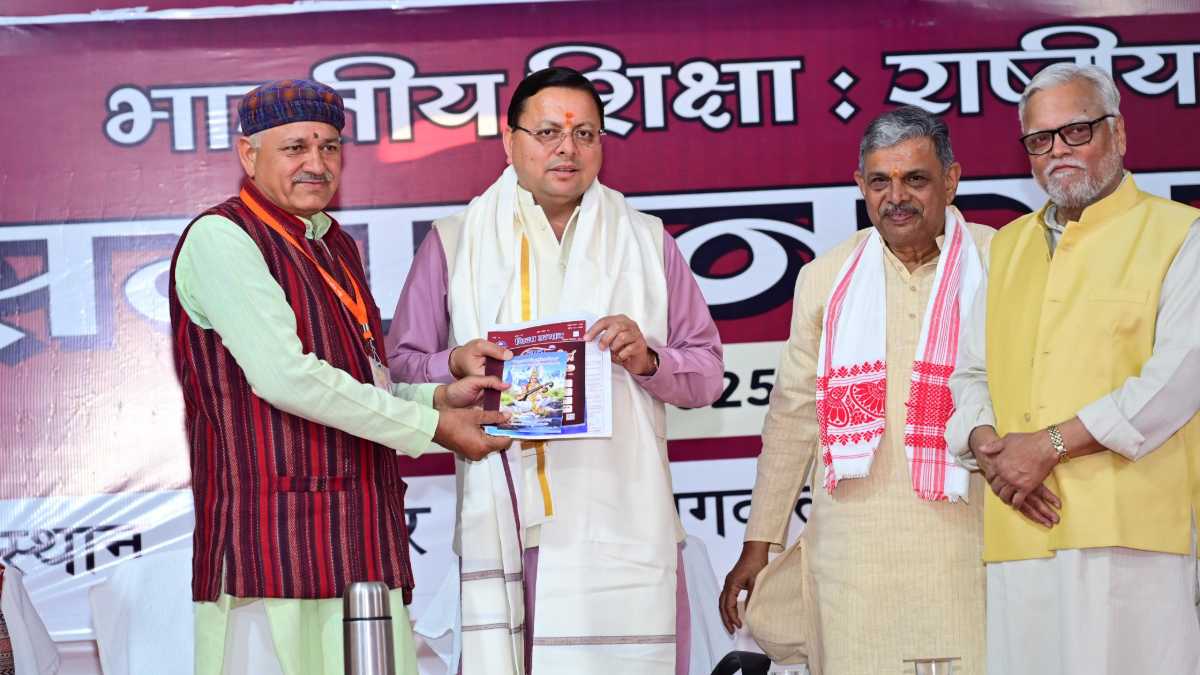 मुख्यमंत्री पुष्कर सिंह धामी ने प्रयागराज में आयोजित एक विशेष कार्यक्रम में प्रतिभाग किया…