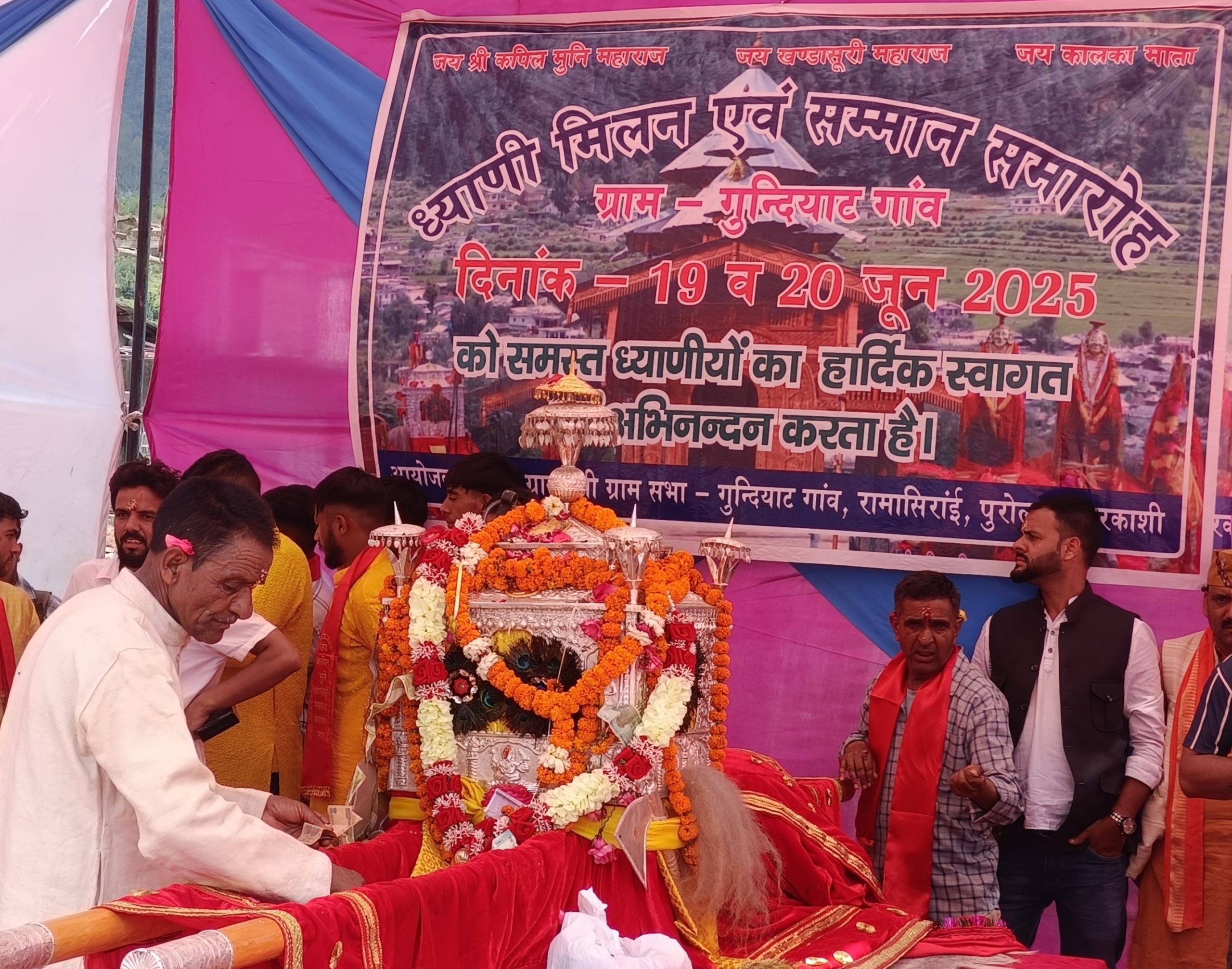 धार्मिक आस्था और परंपरा का दिखा संगम, ध्याणियों के रासो नृत्य से बांधा समां