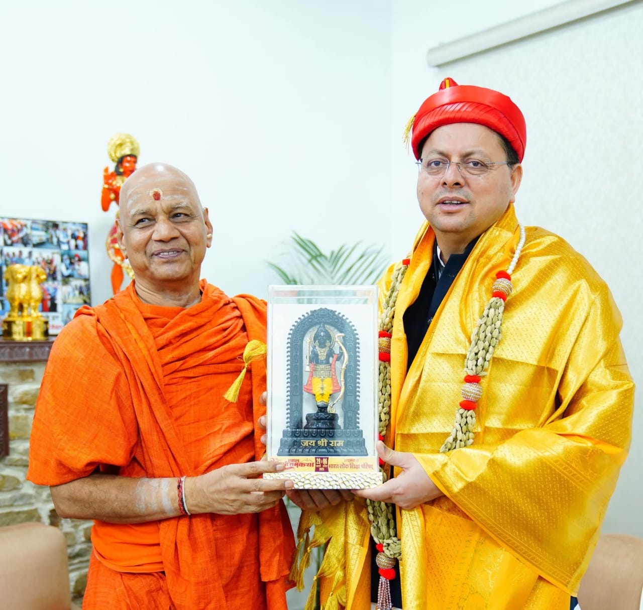 श्रीराम जन्मभूमि तीर्थ क्षेत्र ट्रस्ट स्वामी के कोषाध्यक्ष ने शिष्टाचार भेंट की।