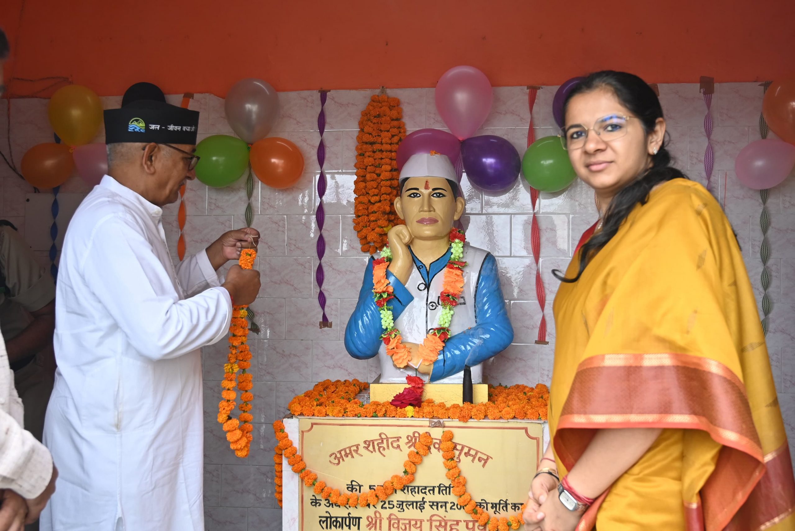 स्वतंत्रता संग्राम सेनानी श्रीदेव सुमन की पुण्यतिथि पर भावभीनी श्रद्धांजलि