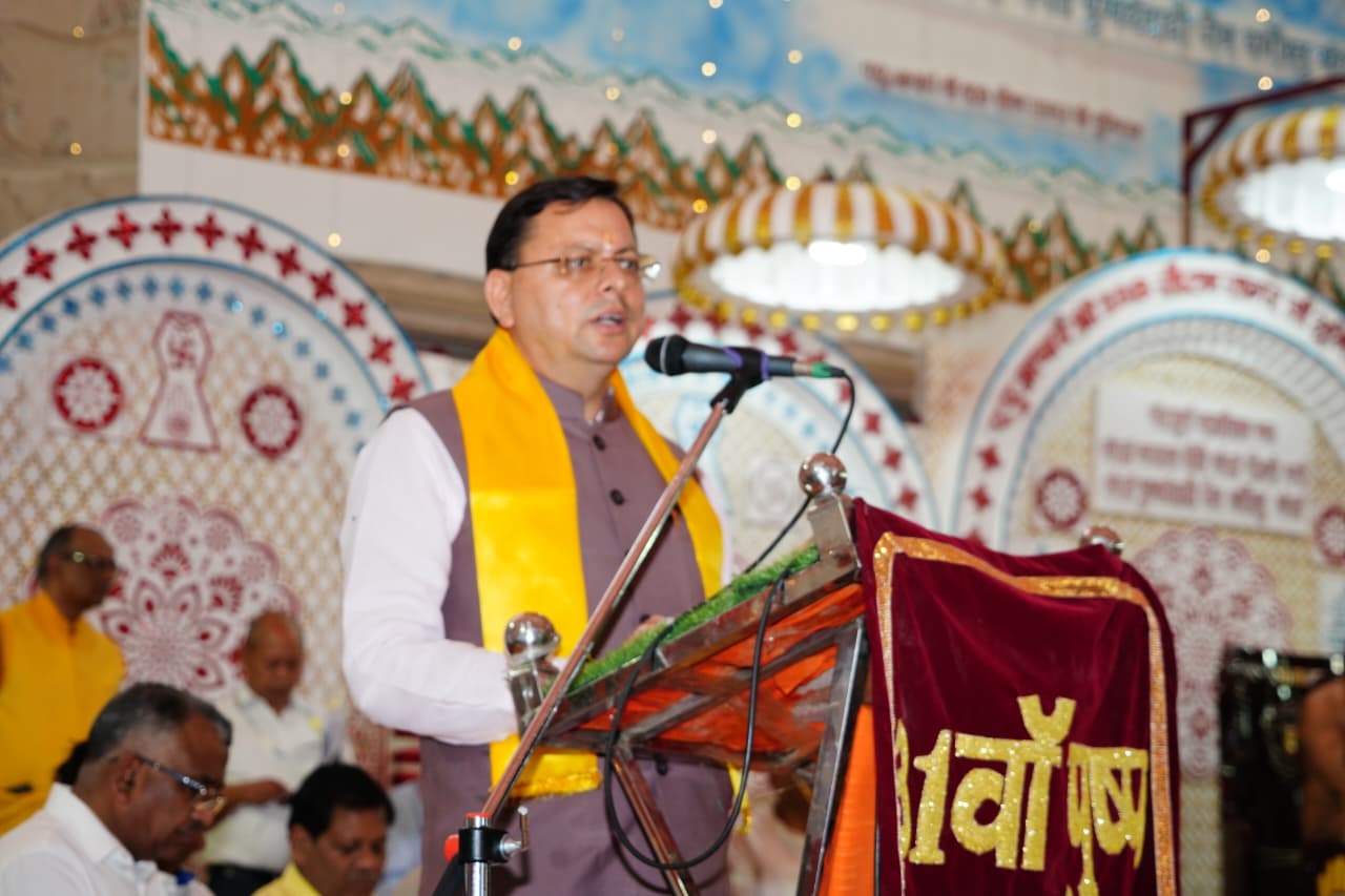 मुख्यमंत्री धामी ने श्री दिगम्बर जैन पंचायती मंदिर में आयोजित जैन समाज सम्मेलन में प्रतिभाग किया