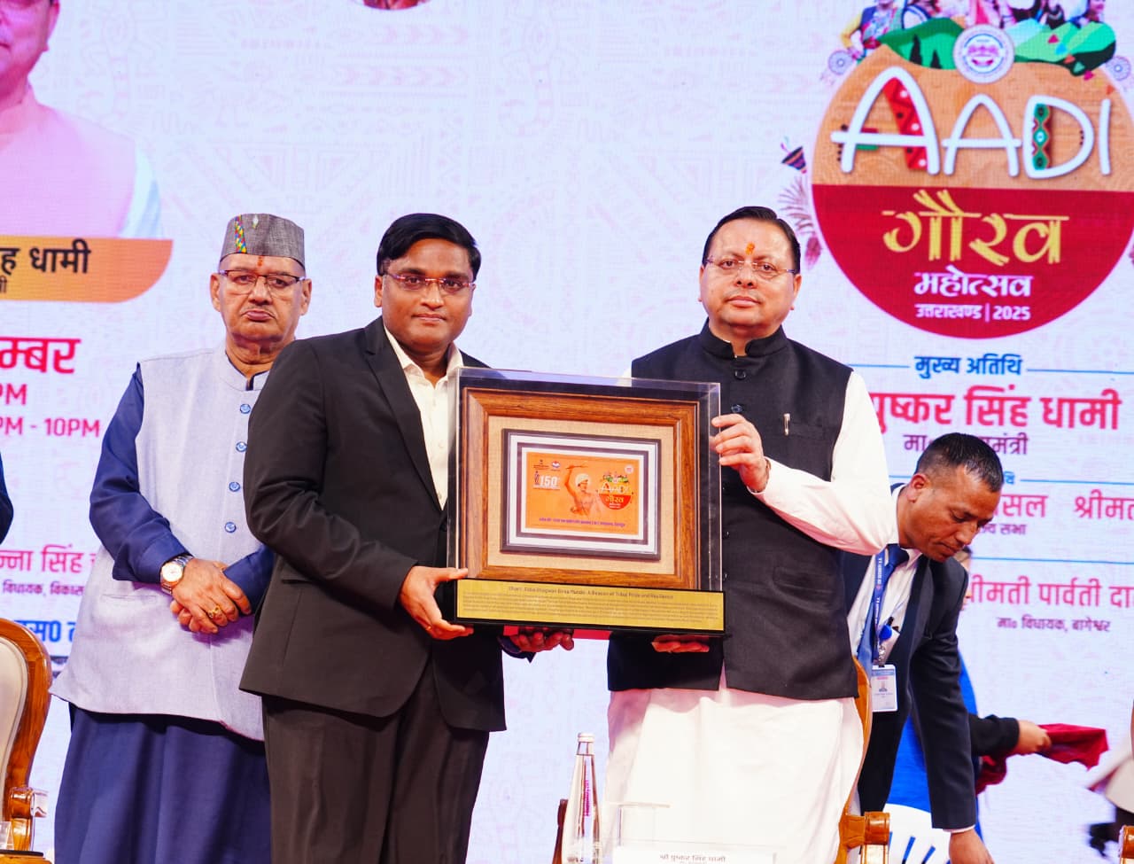 आदि गौरव महोत्सव में पहुंचे मुख्यमंत्री “यह महोत्सव मेरे लिए सरकारी कार्यक्रम नहीं, अपने परिवार से मिलने जैसा”-CM