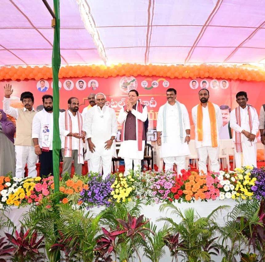 मुख्यमंत्री ने आंध्र प्रदेश के मदनपल्ली में भारत रत्न, पूर्व प्रधानमंत्री अटल बिहारी वाजपेयी  की प्रतिमा अनावरण कार्यक्रम में प्रतिभाग किया