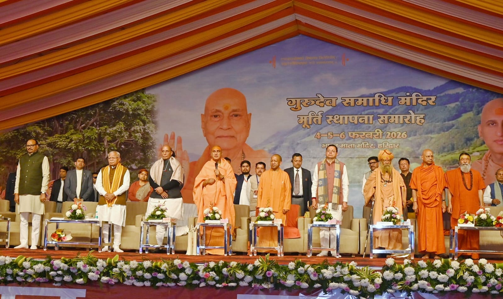भारत माता मंदिर में स्वामी सत्यमित्रानंद गिरि जी महाराज की समाधि मंदिर मूर्ति स्थापना समारोह संपन्न