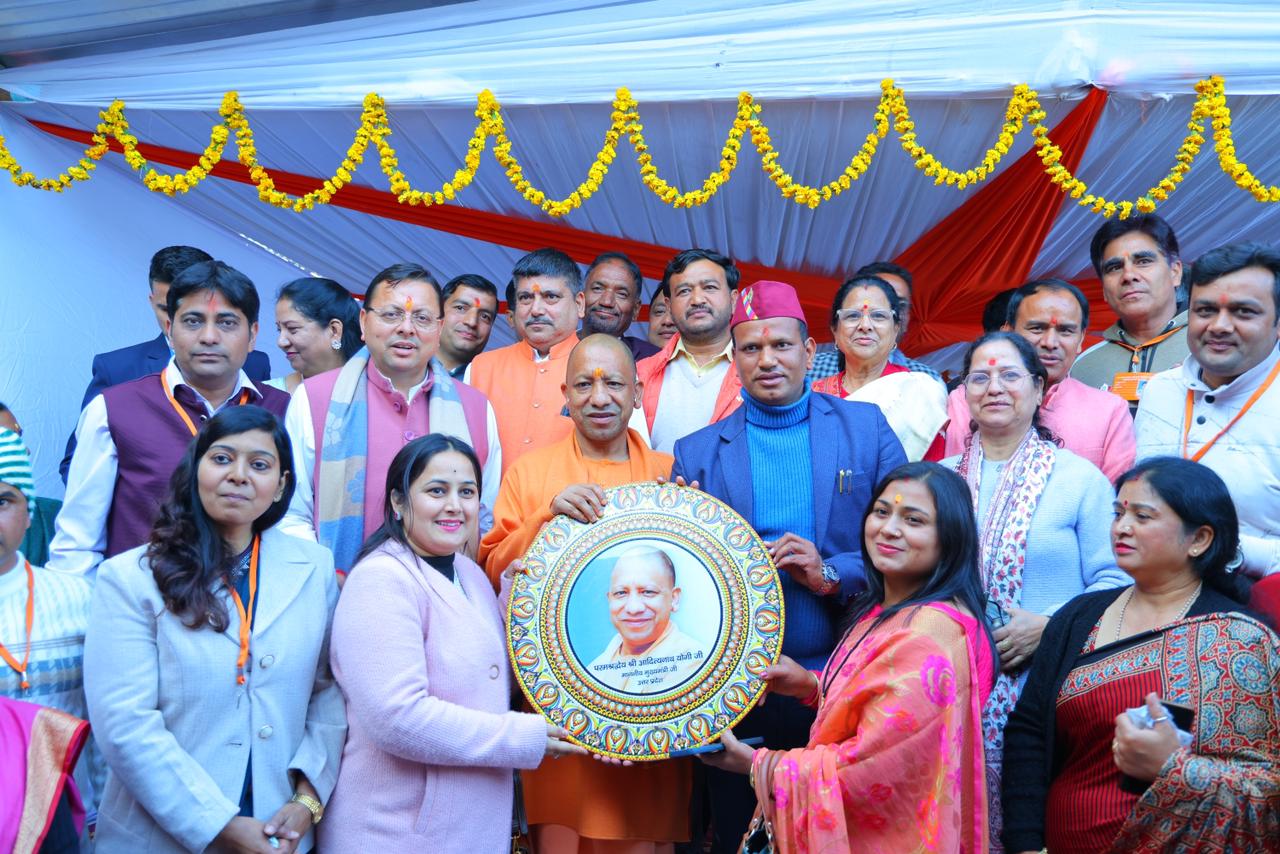 यमकेश्वर पहुंचे उत्तराखंड व यूपी के मुख्यमंत्री, इंटर कॉलेज के नवनिर्मित भवन का किया उद्घाटन