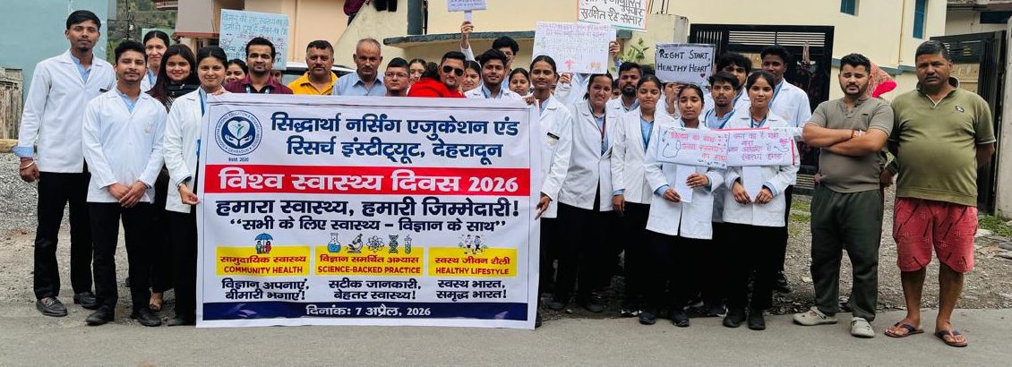 देहरादून में नर्सिंग छात्रों ने विश्व स्वास्थ्य दिवस पर रैली निकाल  कर स्वास्थ्य और स्वच्छता का दिया संदेश