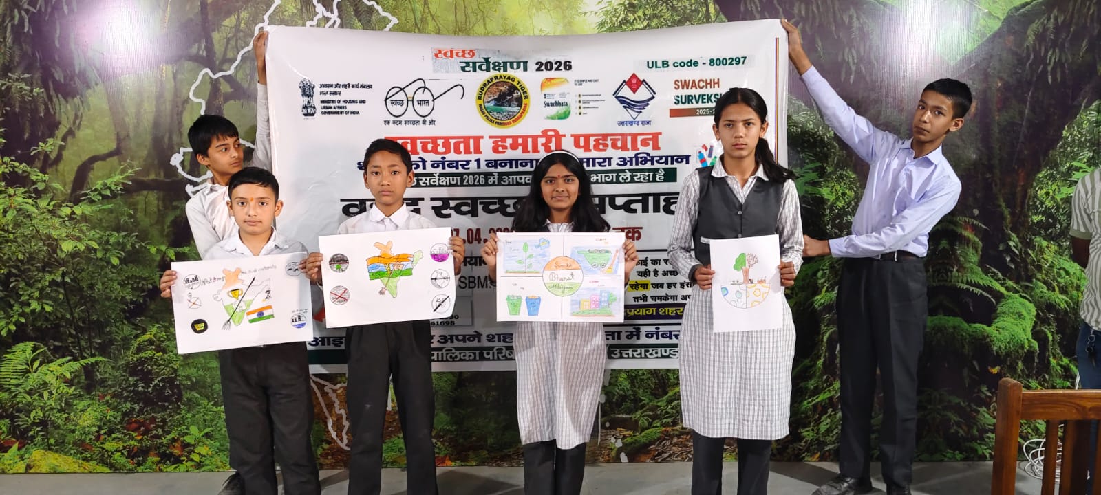 रुद्रप्रयाग में स्वच्छता सप्ताह का समापन, चित्रकला प्रतियोगिता में छात्रों ने दिखाई रचनात्मकता