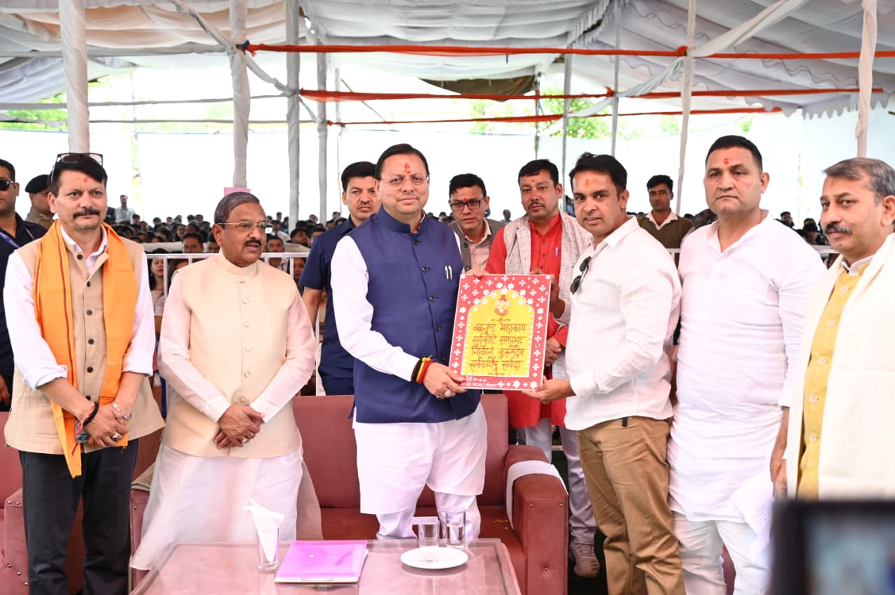 भीमताल में ‘स्पेक्ट्रम 2026’ का शुभारंभ, सीएम धामी ने युवाओं को दिया नवाचार का संदेश