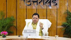 मुख्यमंत्री ने कुंभ मेले की तैयारियों एवं जिला योजना के सफल क्रियान्वयन हेतु प्रदान की 1300 करोड़ की धनराशि