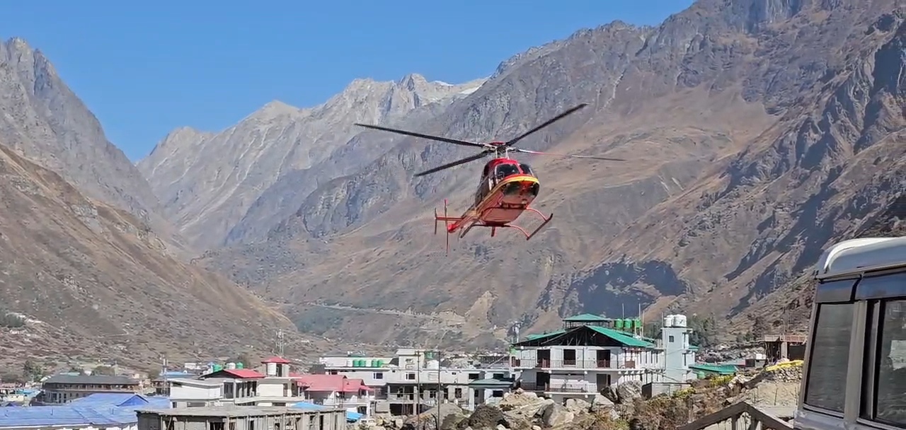 चारधाम यात्रा 2026: केदारनाथ हेली शटल सेवा होगी पूरी तरह हाईटेक, यात्रियों को मिलेगा सुरक्षित और स्मार्ट अनुभव