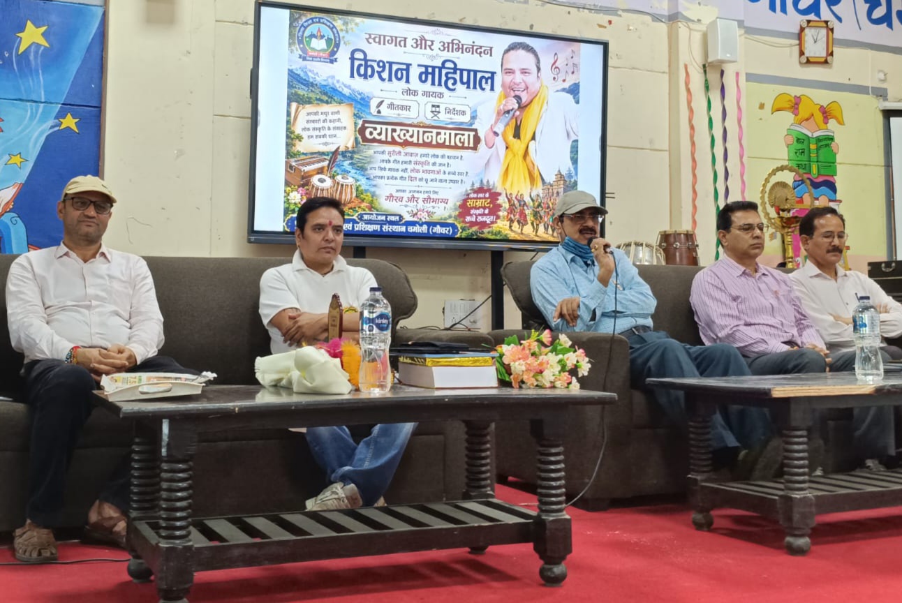 लोकगायक किशन महिपाल को डायट में किया सम्मानित, शिक्षकों से साझा किए संगीत यात्रा के अनुभव