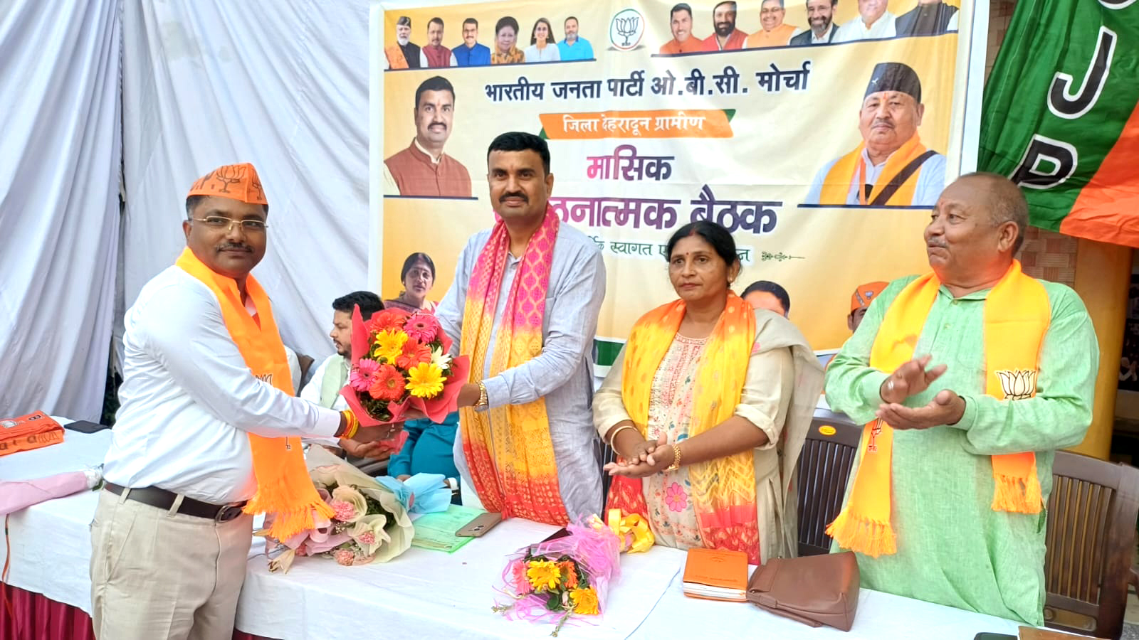 भाजपा ओबीसी मोर्चा की बैठक, 4 अक्टूबर के महासमागम की तैयारियों पर मंथन